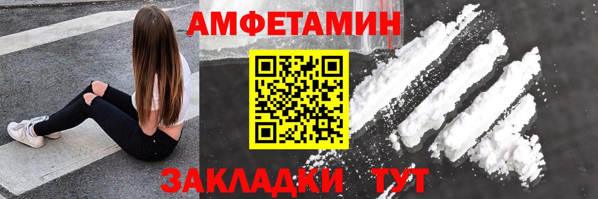 Мегион  Amphetamine 97%  Амфетамин  Вход с VPN 