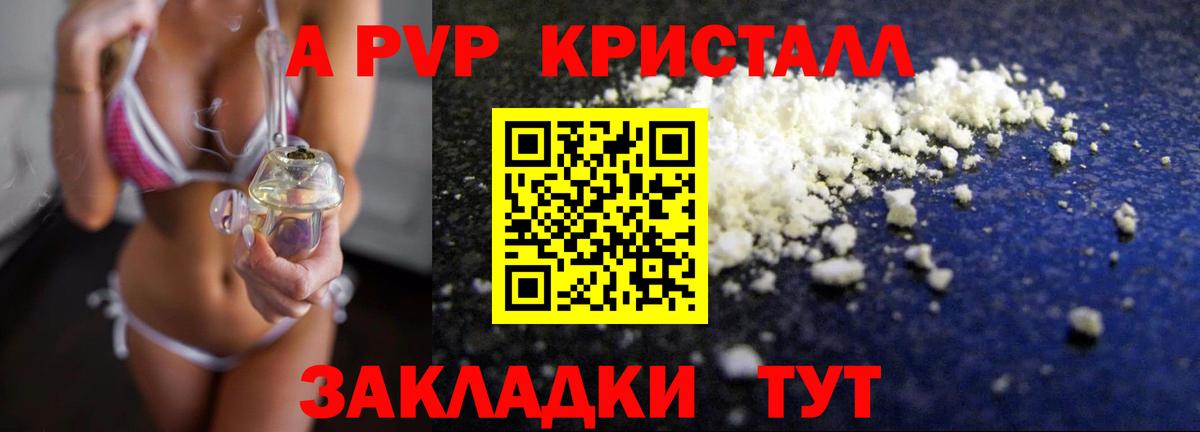 Мегион  как найти наркотики  Вход с VPN  A-PVP мука  Альфа ПВП 