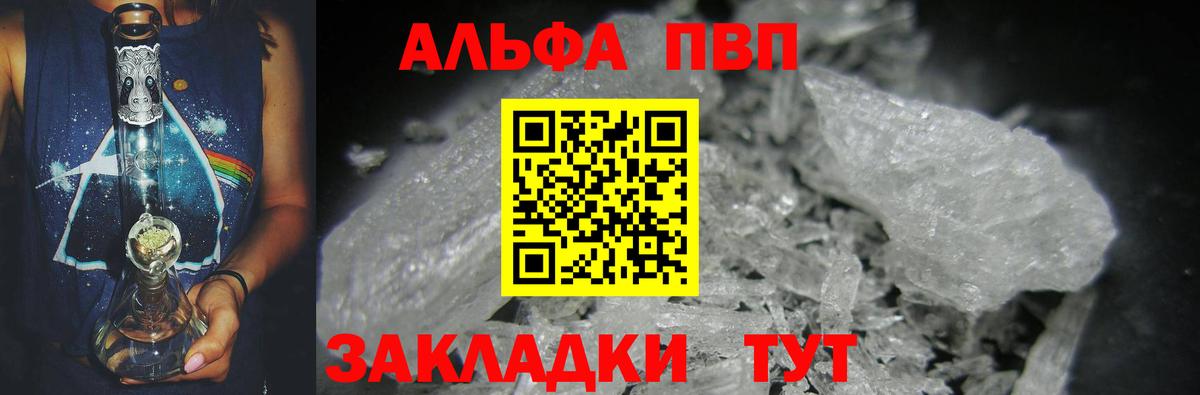 A PVP СК КРИС Мегион