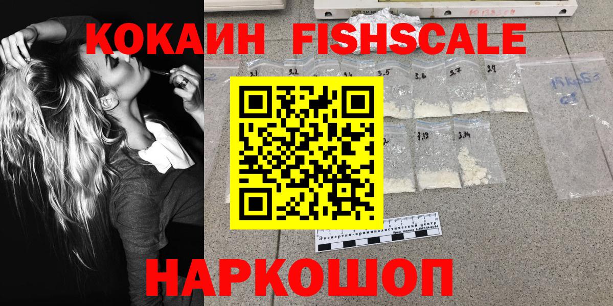 Кокаин Эквадор  Вход с VPN  Мегион  КОКАИН 99% 
