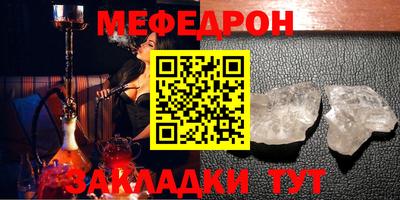 метадон Ливны