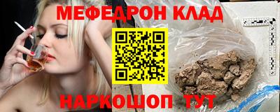 метадон Ливны