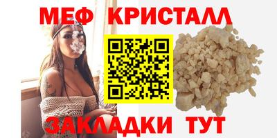 дживик Ликино-Дулёво