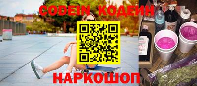 метадон Ливны