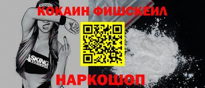 метадон Ливны