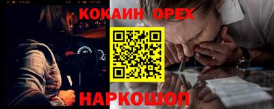 дживик Ликино-Дулёво