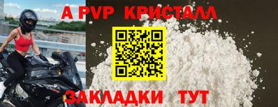 кокаин Лесосибирск
