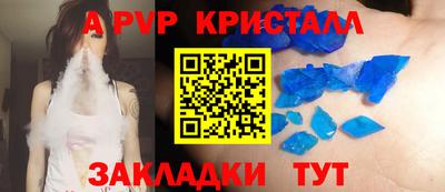 дживик Ликино-Дулёво