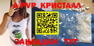метадон Ливны