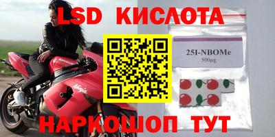 кокаин Лесосибирск
