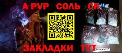 кокаин Лесосибирск