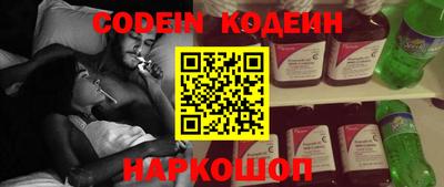 кокаин Лесосибирск