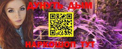 кокаин Лесосибирск