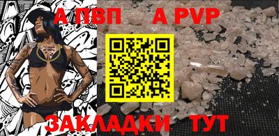метадон Ливны
