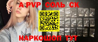 метадон Ливны