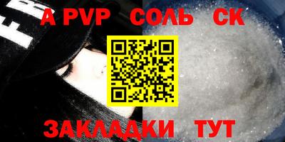 кокаин Лесосибирск