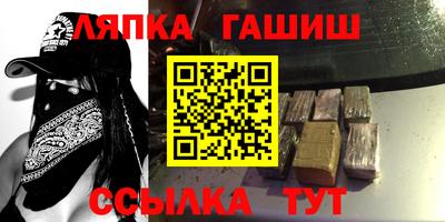 кокаин Лесосибирск