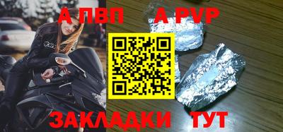 дживик Ликино-Дулёво