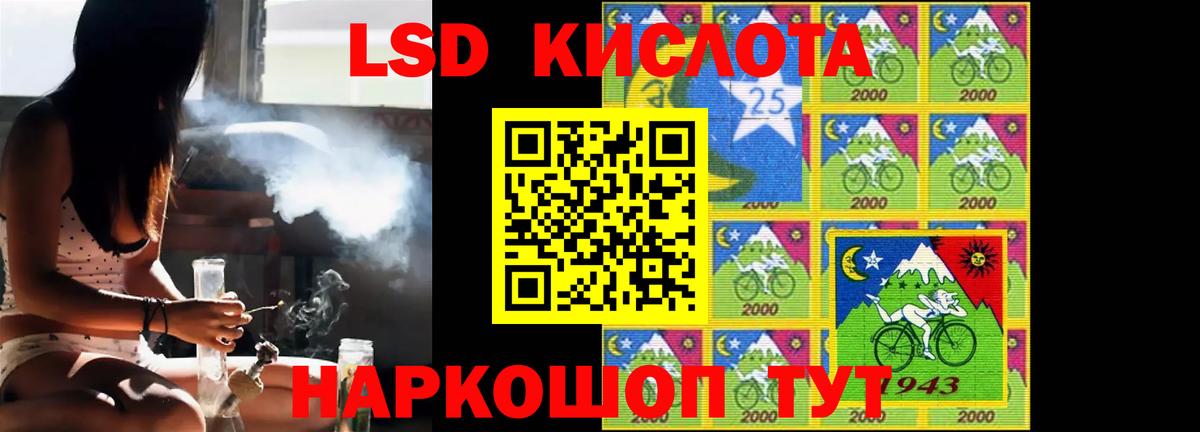 Мегион  hydra   Вход с VPN  LSD-25 экстази кислота 