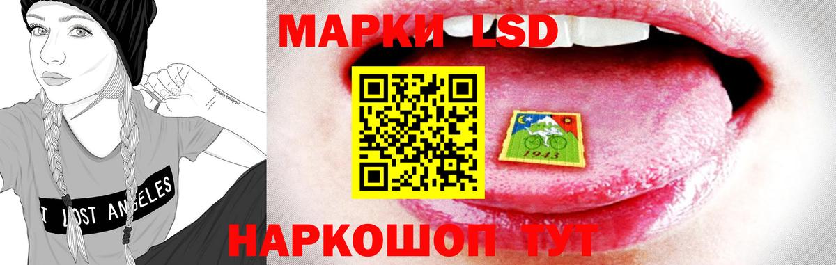 LSD-25 экстази кислота Мегион