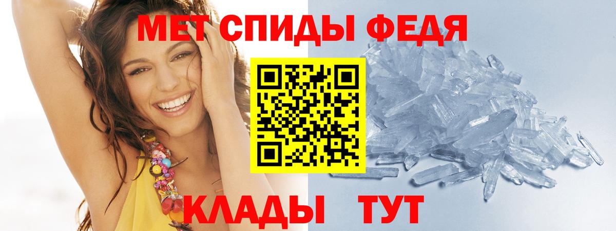 МЕТАМФЕТАМИН Декстрометамфетамин 99.9%  Вход с VPN  Мегион  МЕТАМФЕТАМИН Декстрометамфетамин 99.9% 