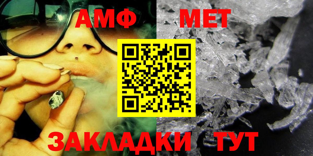 Первитин витя Мегион
