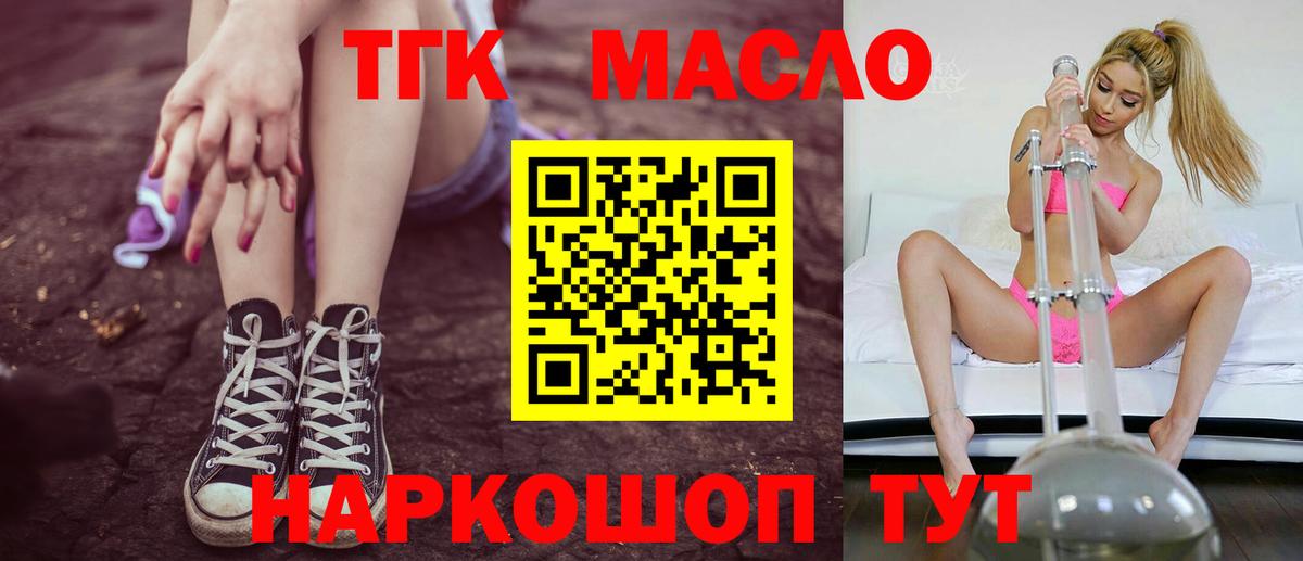 mega ТОР  Дистиллят ТГК вейп с тгк  Вход с VPN  Дистиллят ТГК вейп  Мегион 