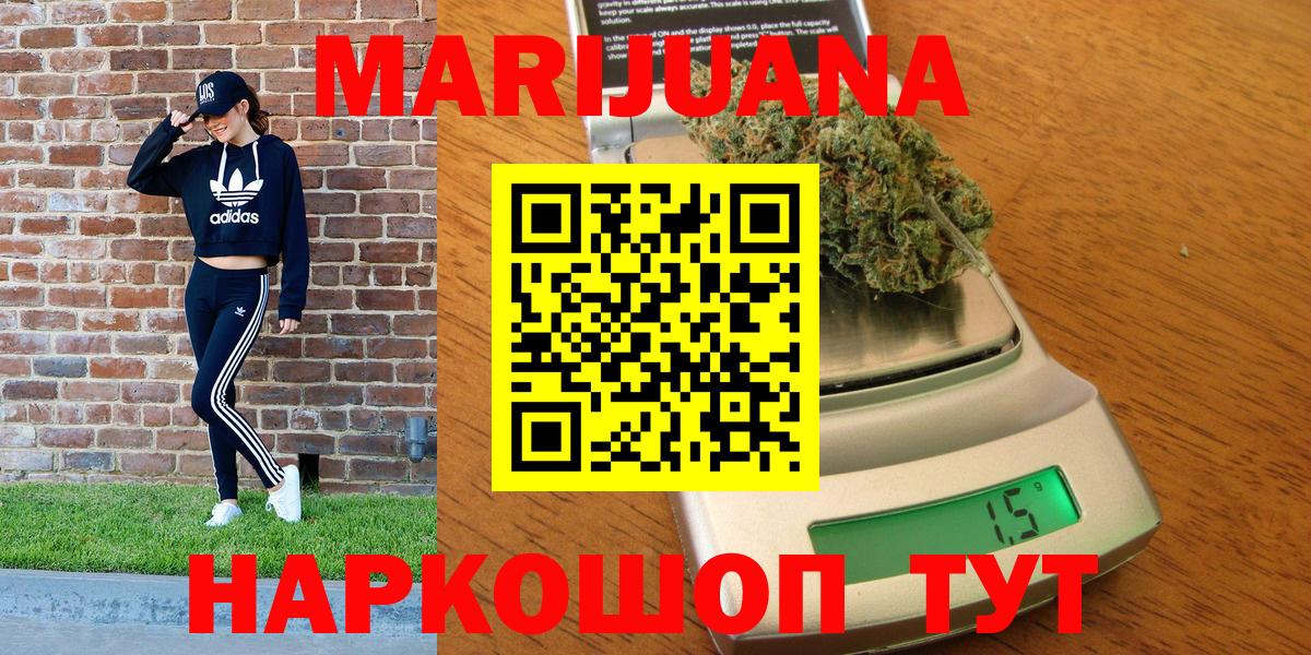 Конопля план Мегион