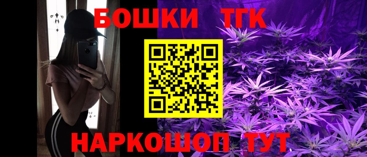 Конопля индика  Шишки марихуана план  Мегион  Канабис THC 21%  Вход с VPN 